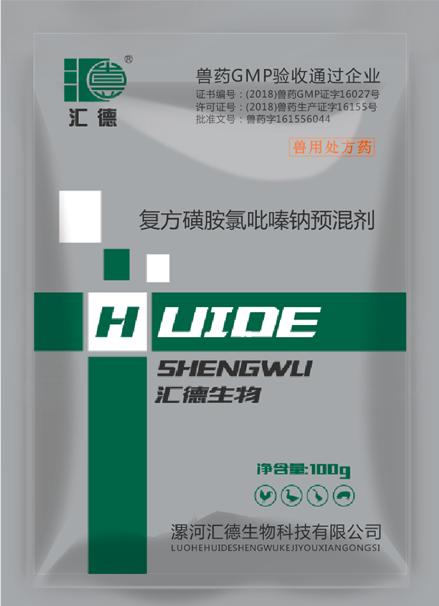 男生操屄视频复方磺胺氯吡嗪钠预混剂
